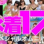 JAPAN UNCENSOR หนังเอ็กซ์ญี่ปุ่น 081916_01 เหล่าสาวร่านควย แหกหีล่อหนุ่มมาเอาสด