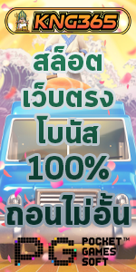 สล็อต เว็บตรง สล็อต เครดิตฟรี สล็อตออนไลน์