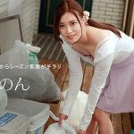 JAV UNCEN 010422_001 ล่อกระแทกหีสาวข้างบ้าน เอาสดน้ำแตก